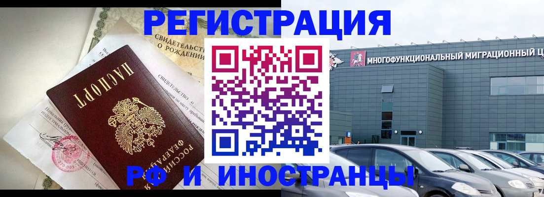 прописка гарантия в Пионерском